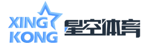 星空体育官网入口